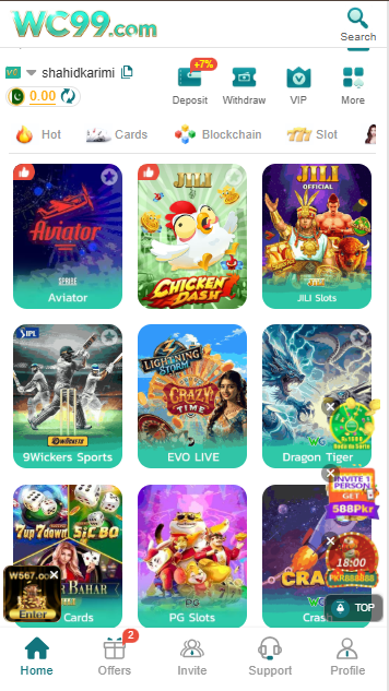 DASHBOARD OF THE WC99 GAME APK