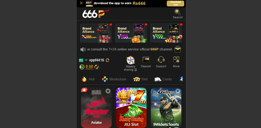 666P Game APK 2026 interface