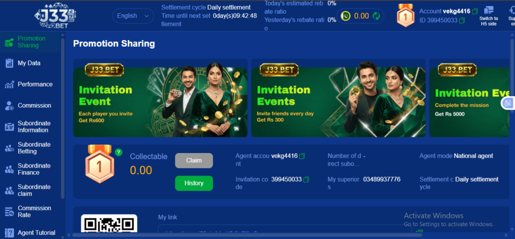 J33 Game Download APK Profile