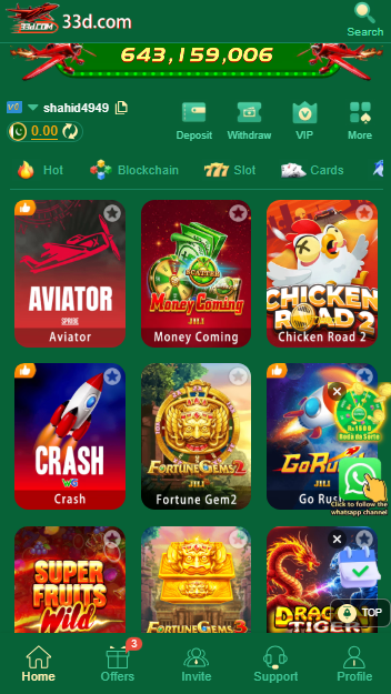interface of the 33D Game APK 2026 for Android