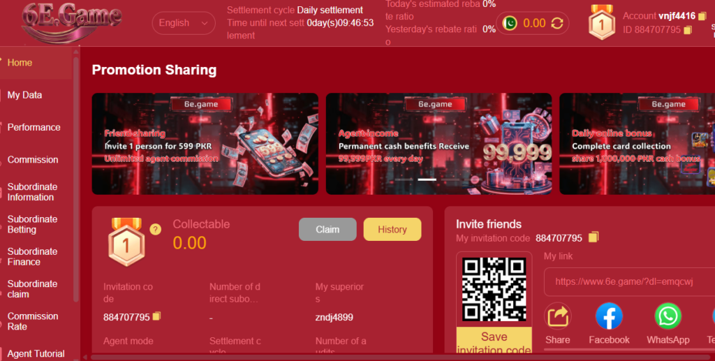 My personal profile on the 6E Casino