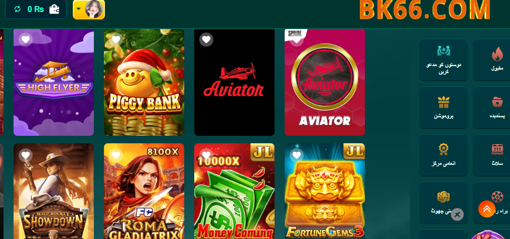 The homepage of the BK66 Casino Mobile Game